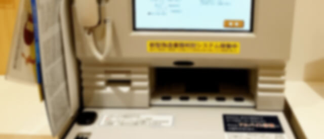 カードローン