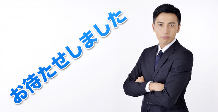 笑顔の皆川社長