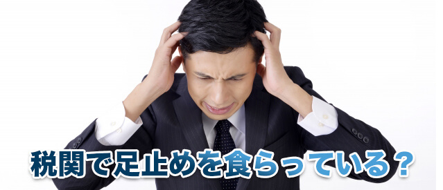 車と皆川社長