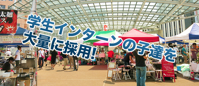 イベント